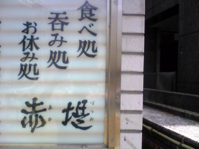 Image0511.jpg