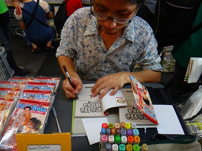 Book Expo Thailand 2013