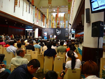 Book Expo Thailand 2013