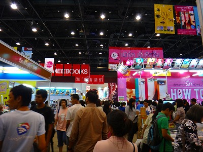 Book Expo Thailand 2013