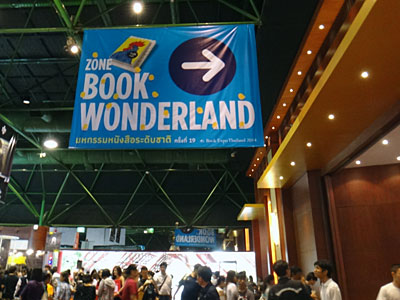 Book Expo Thailand 2014