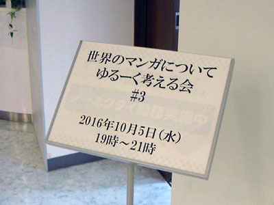 イベントレポート Hiraling S Blog