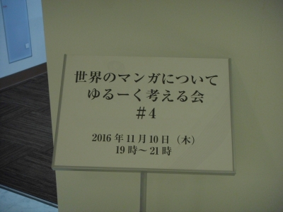 イベントレポート Hiraling S Blog