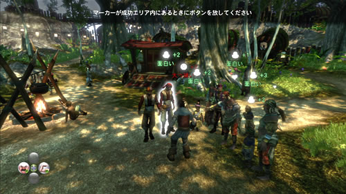 Fable 2