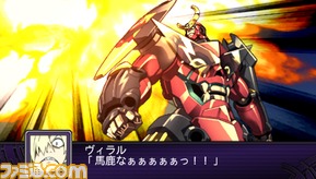 第2次スーパーロボット大戦Z 破界篇