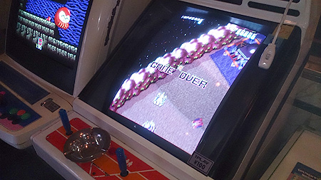 天野ゲーム博物館