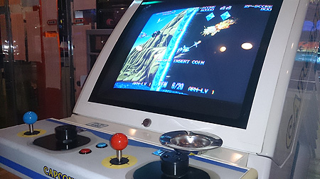天野ゲーム博物館