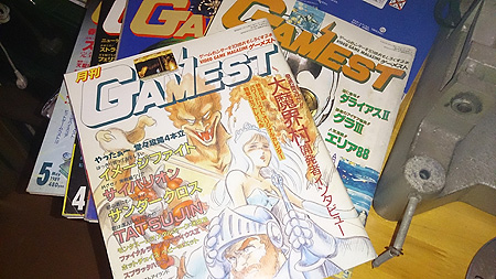 天野ゲーム博物館