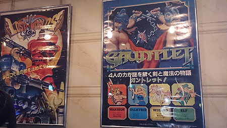 天野ゲーム博物館