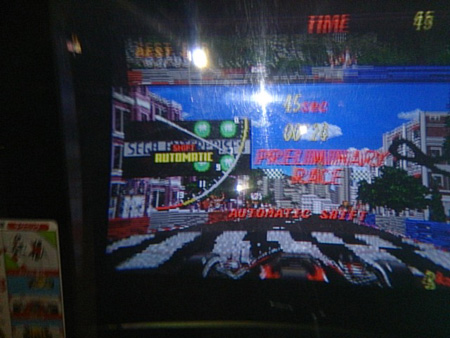 日本ゲーム博物館