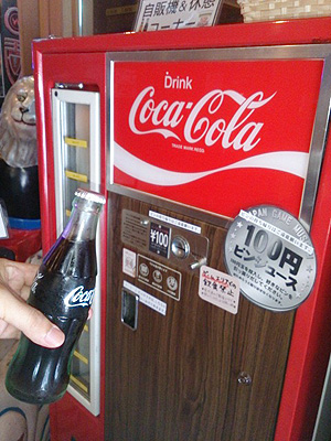 日本ゲーム博物館