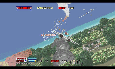 3DアフターバーナーII