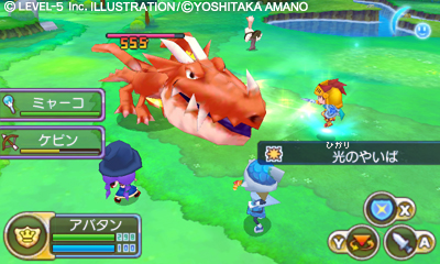 ファンタジーライフ