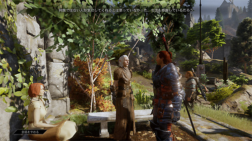 Dragon Age: Inquisition