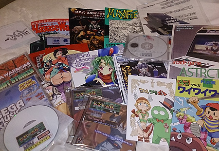 ゲームレジェンド戦利品