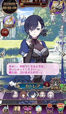 ゴシックは魔法乙女