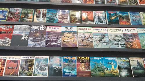 生頼範義展 生頼範義展