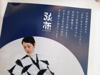 写真 3.JPG