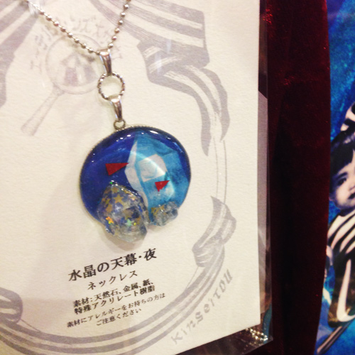 ハイカラサーカス展2013
