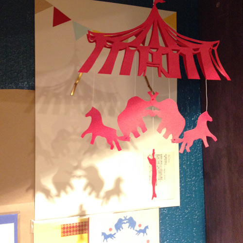 ハイカラサーカス展2013