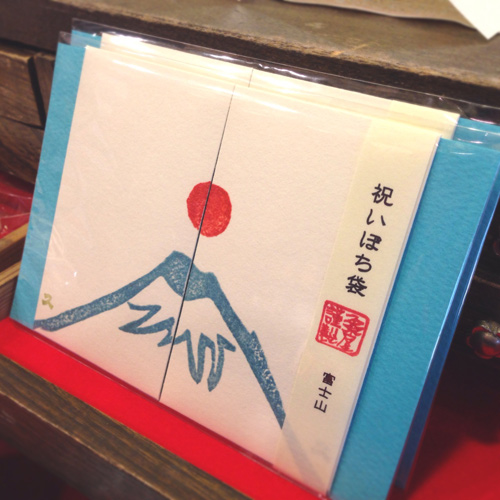 めでたや市2013