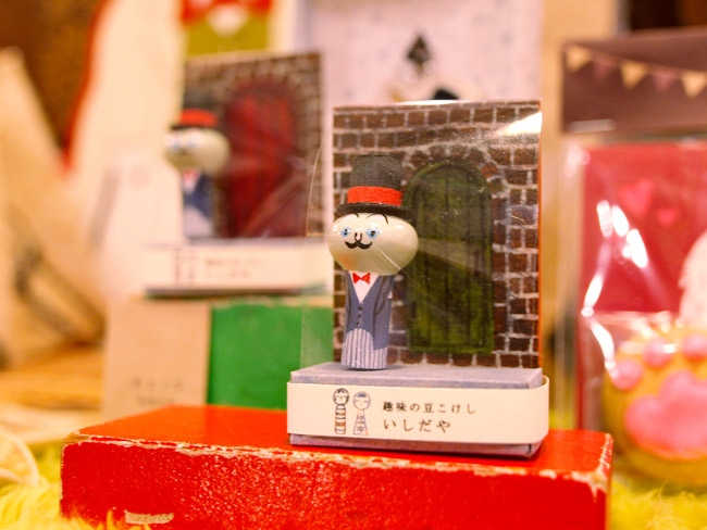 二月のネコスキー2014