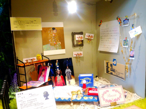 ハイカラアパートメント2014