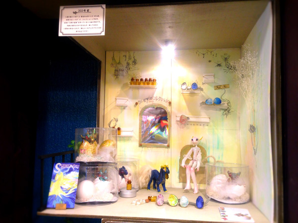 ハイカラアパートメント2014