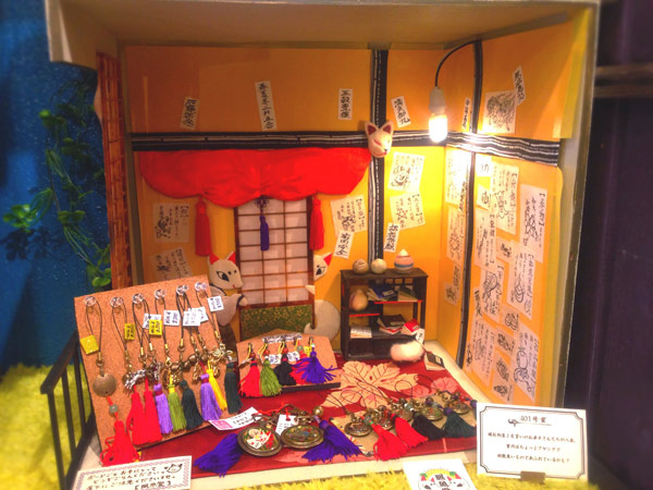 ハイカラアパートメント2014