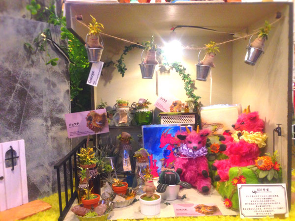ハイカラアパートメント2014