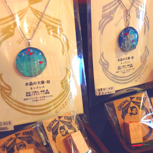 ハイカラサーカス展2013
