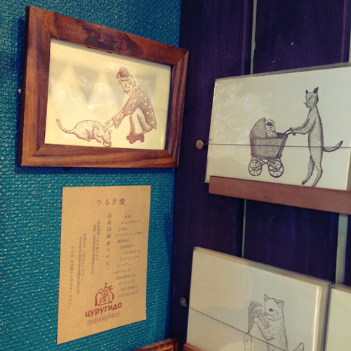 ハイカラサーカス展2013