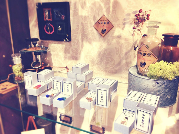 幻想少年展-おいしい鉱石のラボラトリエ