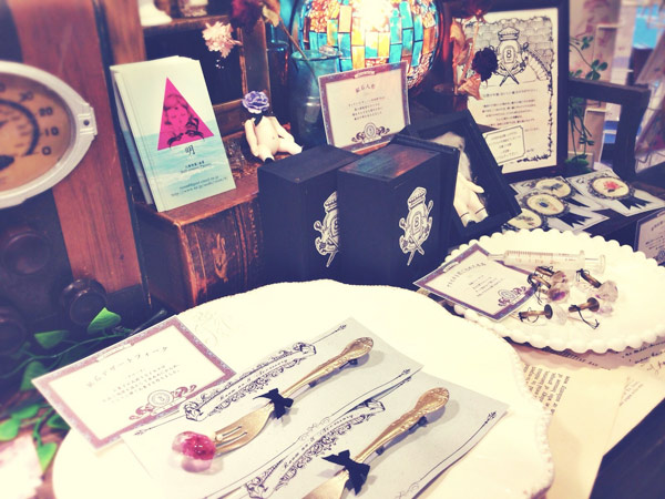 幻想少年展-おいしい鉱石のラボラトリエ