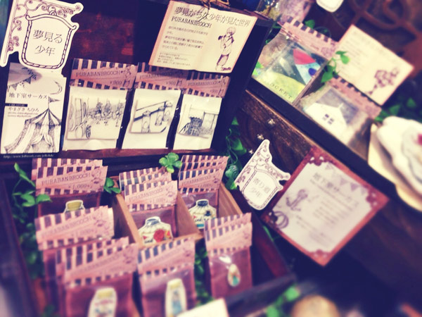 幻想少年展-おいしい鉱石のラボラトリエ