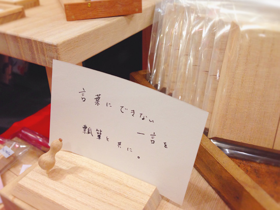 めでたや市2015