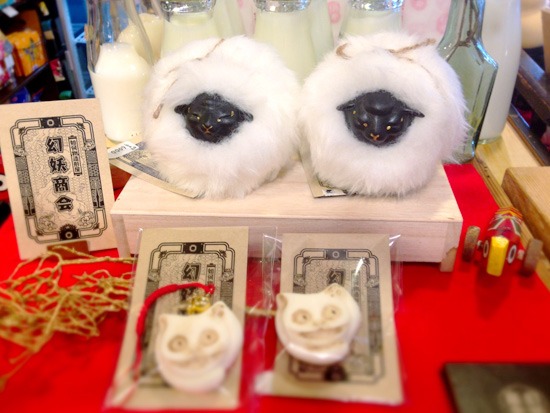 めでたや市2015