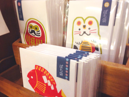 めでたや市2015