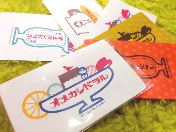 ハイカラこけし祭り2014