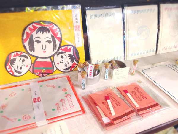 ハイカラこけし祭り2014