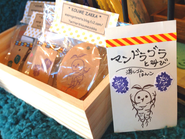 ものの怪アパートメント