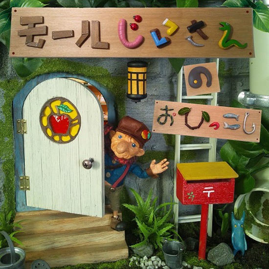 旅人のトランク展2015