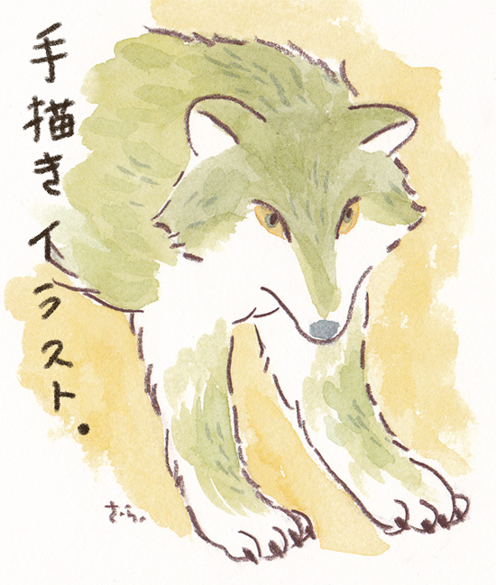 オオカミ展2015