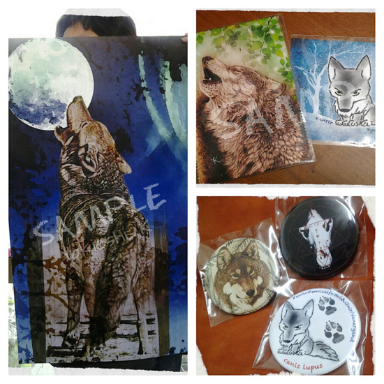 オオカミ展2015