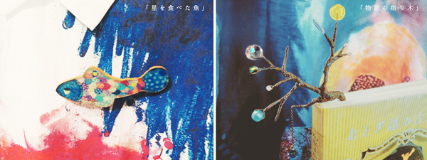宝石少女展