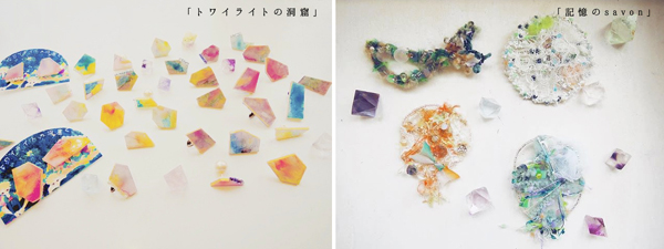 宝石少女展