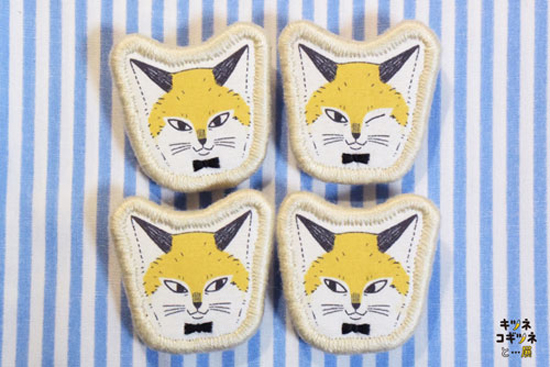 キツネ展2016