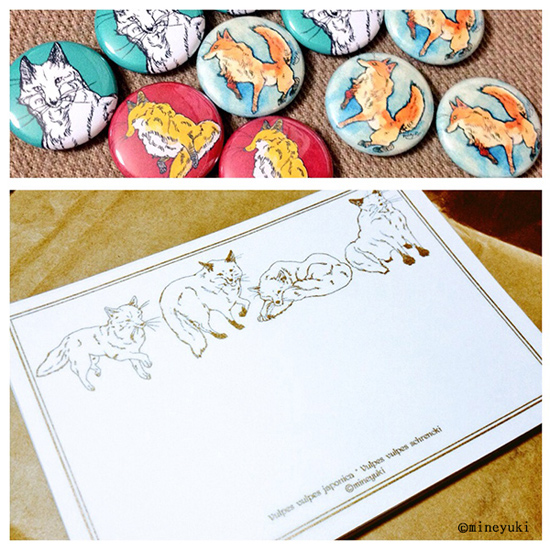 キツネ展2016