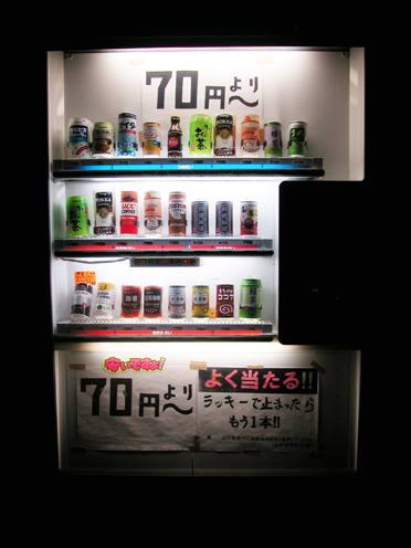 寿町ドヤ街