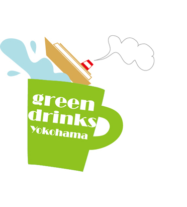green drinks yokohama「地恵地楽」